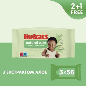 Салфетки детские Huggies Natural Care 2+1 3*56шт - купить, цены на - фото 2