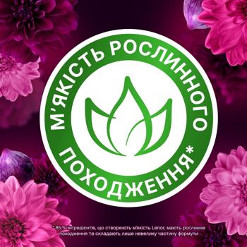 Ополаскиватель для белья Lenor Бриллиантовый инжир и вода лотоса 1,2л - купить, цены на - фото 6