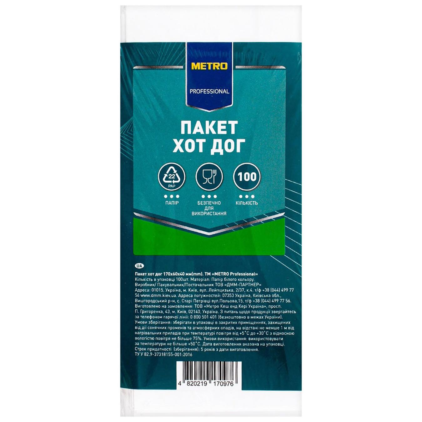 Фото товару