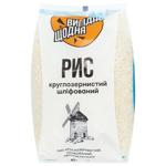 Vyhidno Shchodnia Round Grain Rice 1kg