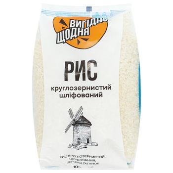Рис Вигідно щодня круглозернистий 1кг - купити, ціни на Чудо Маркет - фото 1