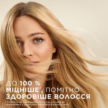 Шампунь Pantene Pro-V Інтенсивне відновлення 1л - купити, ціни на - фото 2