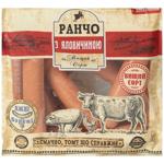 Sausages Rancho Ukraine
