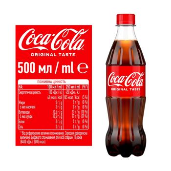 Coca-Cola Carbonated Drink 0.5l - buy, prices for Torba - photo 3