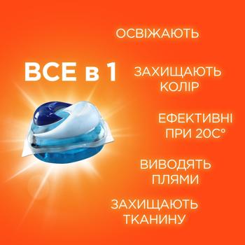 Капсули для прання Tide All-in-1 Lenor Color 58шт - купити, ціни на Восторг - фото 4