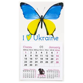 Magnet Wall Calendar 20 Types - buy, prices for EKO Market - photo 2