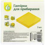 Pouce Napkins for Cleaning Cellulose 3pcs