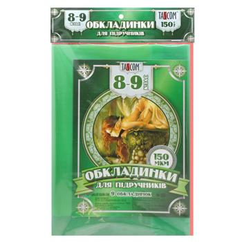 Tascom Covers For Textbooks 8-9st Grade 9pc - buy, prices for NOVUS - photo 4