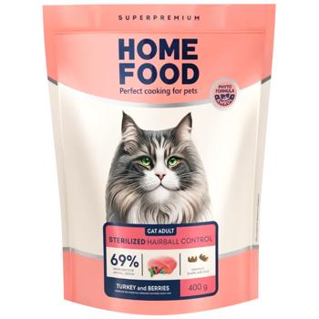 Сухий корм для котів Home Food Adult Hairball control For sterilised/neutered 400 г - індичка та ягоди - buy, prices for MasterZoo - photo 1