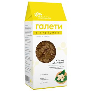 Галеты Savvy Foods Куркума грибные 230г - купить, цены на Grono - фото 3