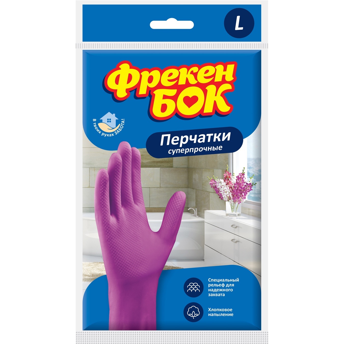 

Перчатки Фрекен Бок для хозяйственных работ большой размер L