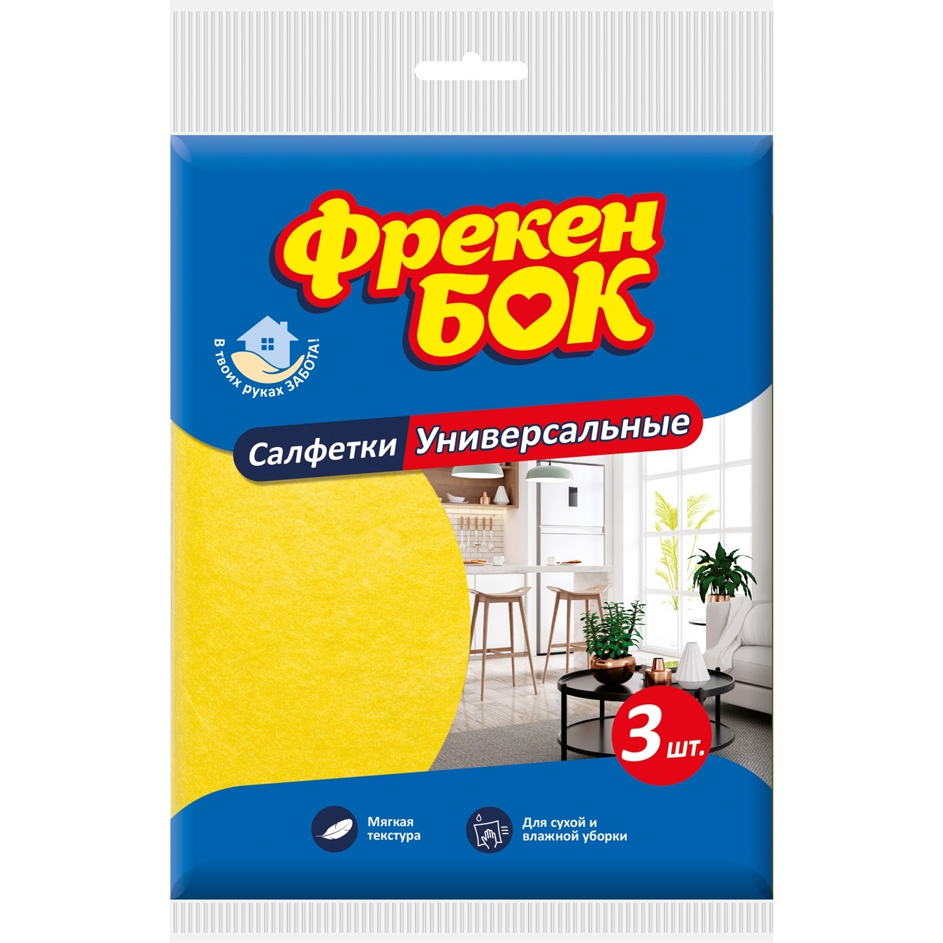 

Салфетки Фрекен Бок универсальные целлюлозные 16,5x16,5см 3шт