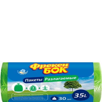 Пакеты для мусора Фрекен Бок Био 35л 30шт - купить, цены на МегаМаркет - фото 2