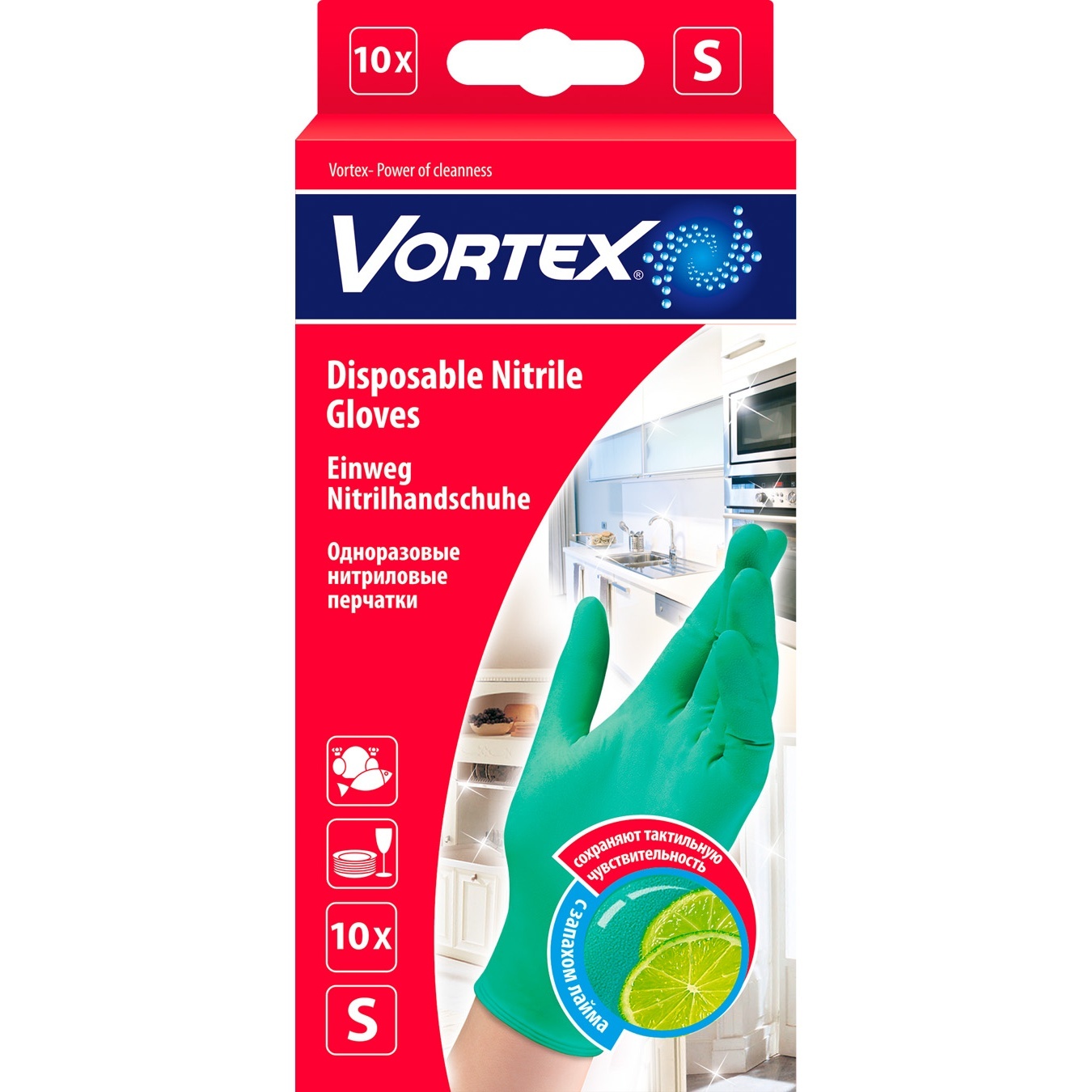 

Перчатки Vortex одноразовые нитриловые с запахом лайма S 10шт