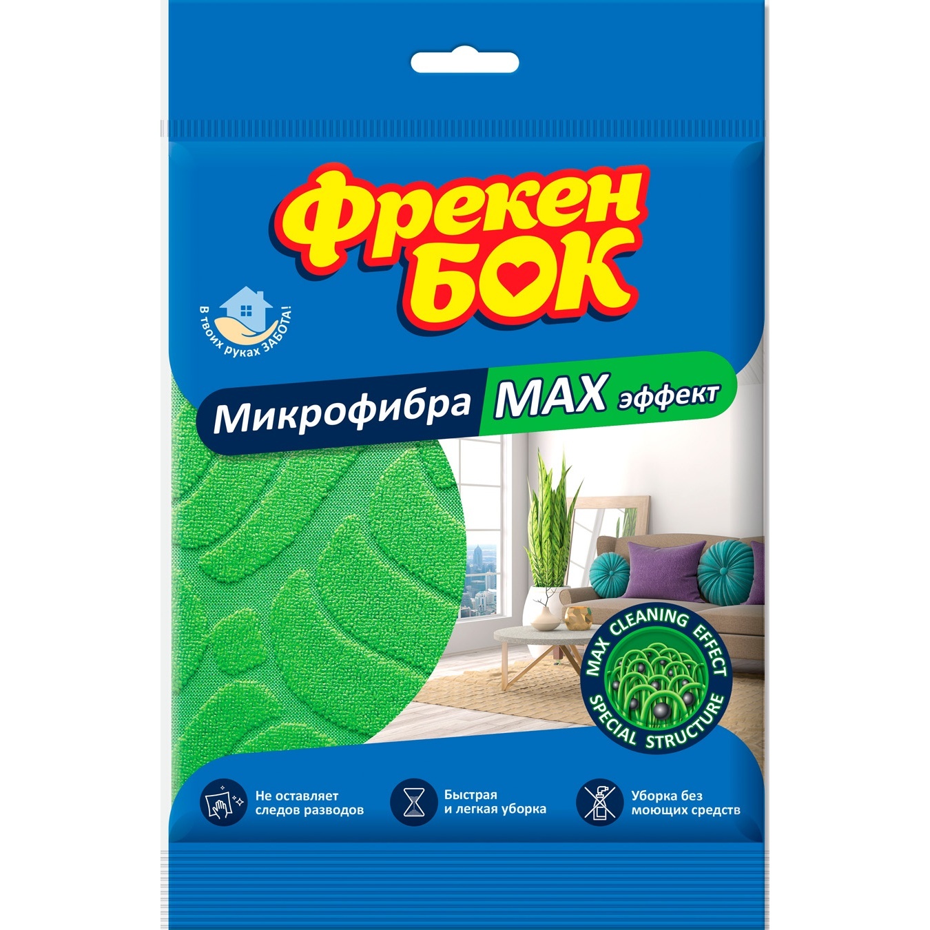 

Салфетка Фрекен Бок МАХэффект для уборки микрофибра 30х30см 1шт