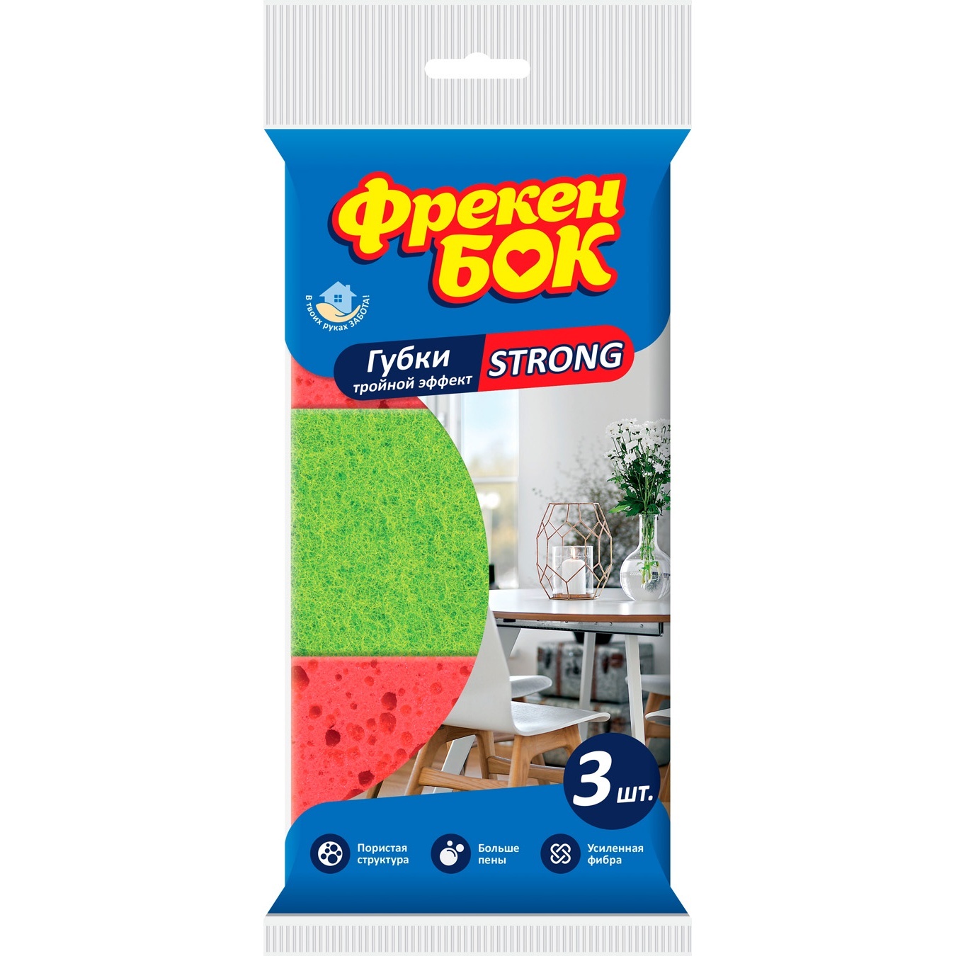 

Губки Фрекен Бок Strong кухонные для усиленной очистки 3шт
