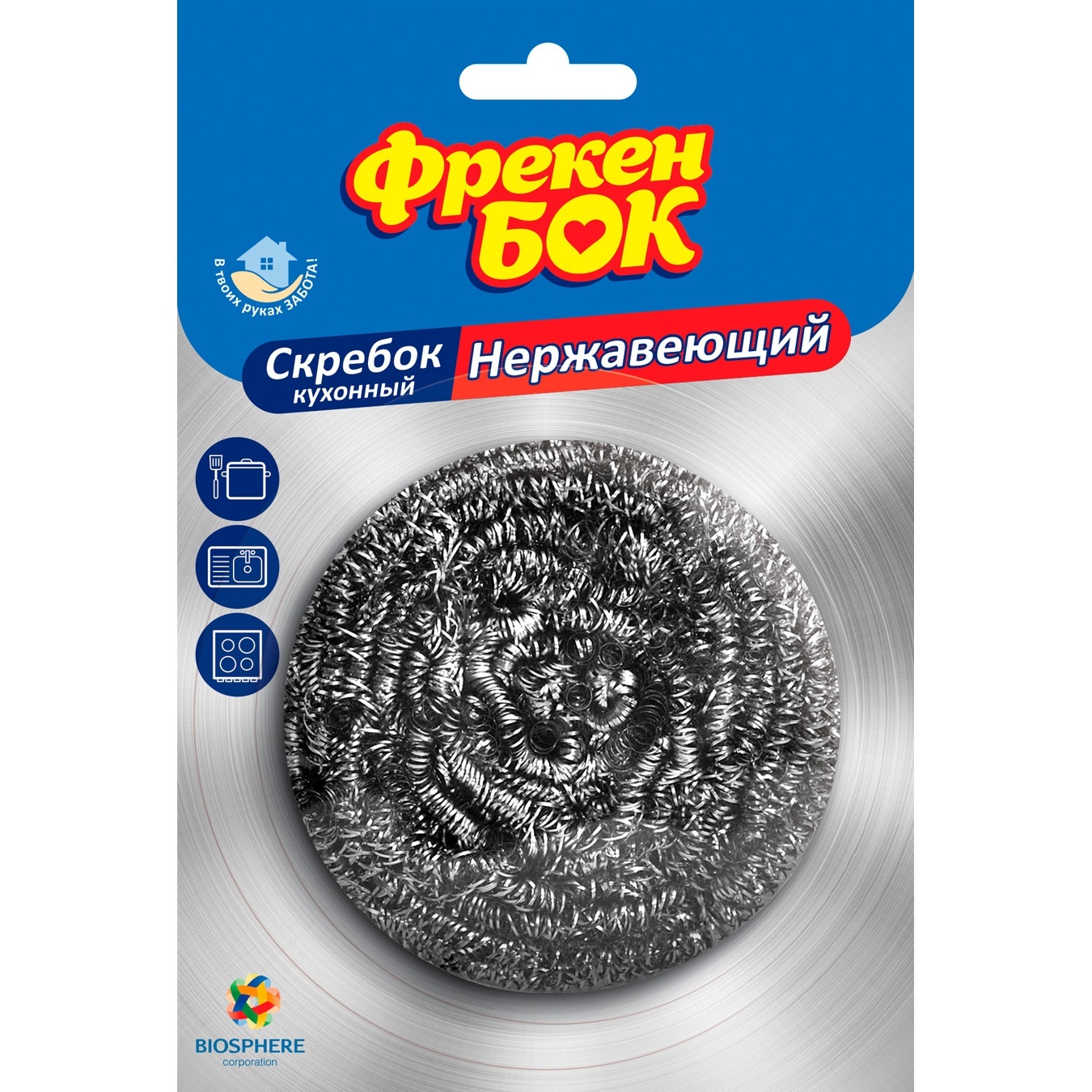 

Скребок Фрекен Бок из нержавеющей стали 1шт