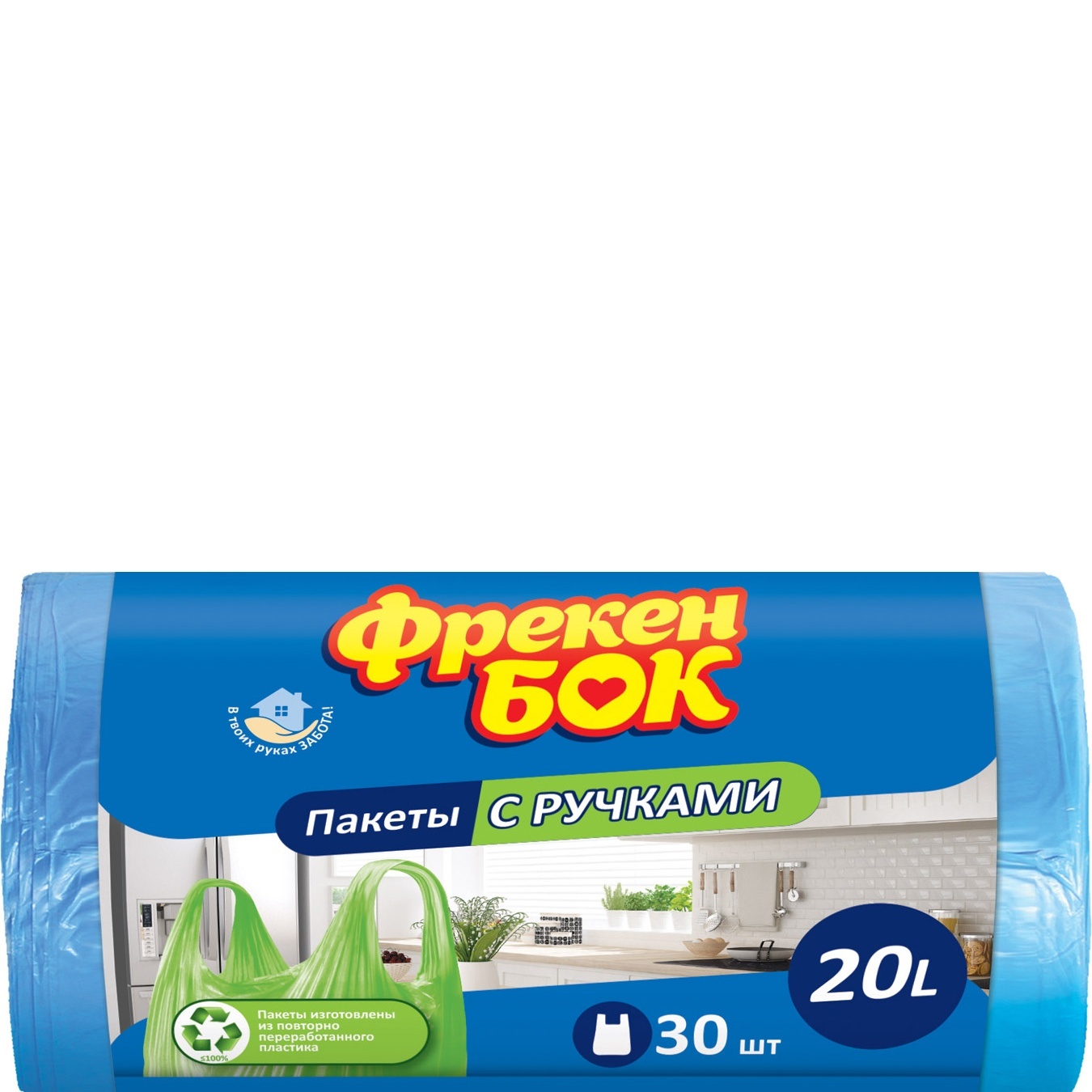 

Пакеты для мусора Фрекен Бок синие с ручками 20л 30шт 44х42см (+13см ручки)