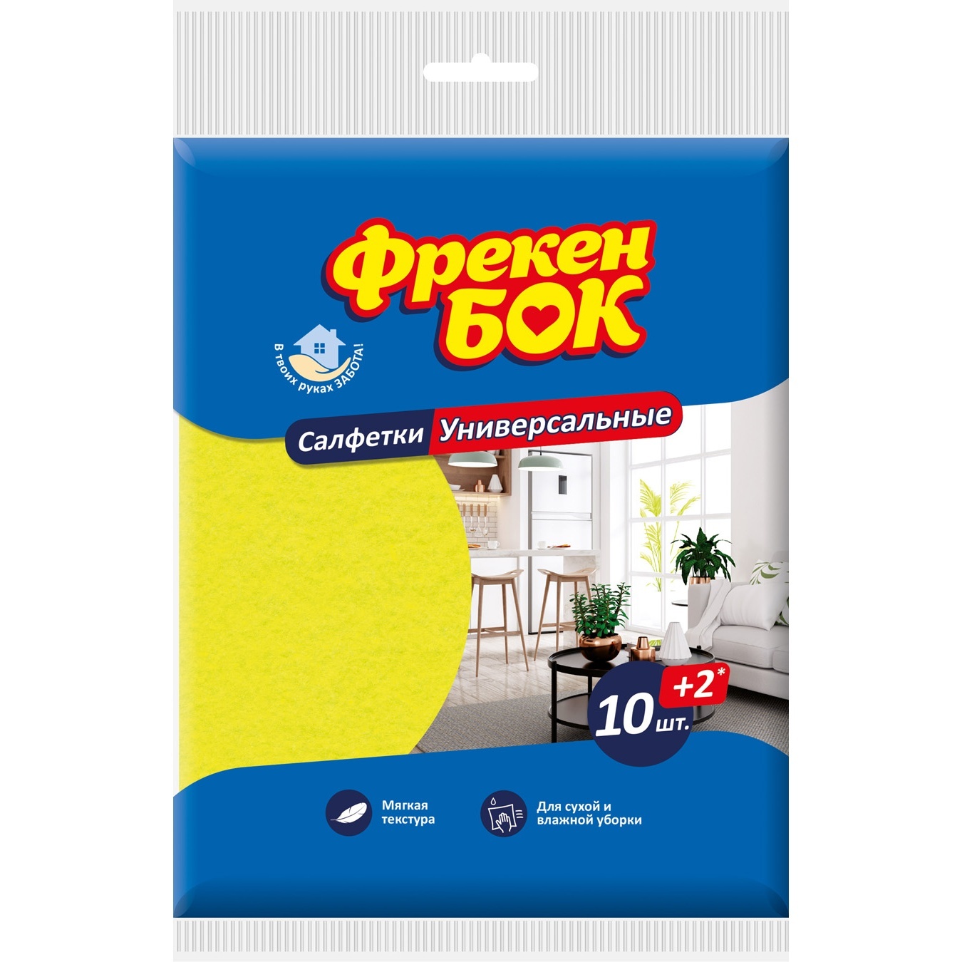 

Салфетки Фрекен Бок вискозные 10+2шт 30х38см