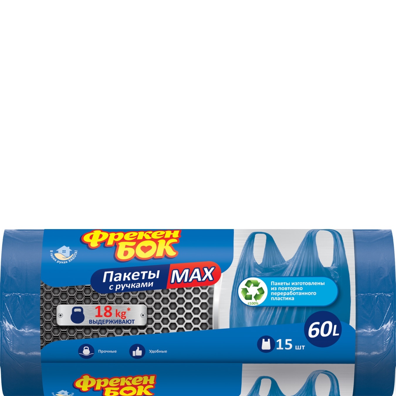 

Пакеты для мусора Фрекен Бок Strong Max синий металлик с ручками 60л 15шт 59х63см (+16см ручки)