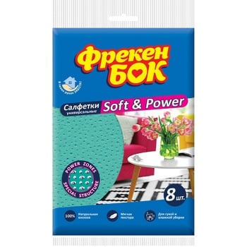 Серветка Фрекен Бок віскозна 8шт 34х45см - купити, ціни на METRO - фото 2