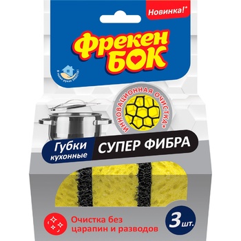 Губка кухонна Фрекен Бок 3шт - купити, ціни на ULTRAMARKET - фото 2