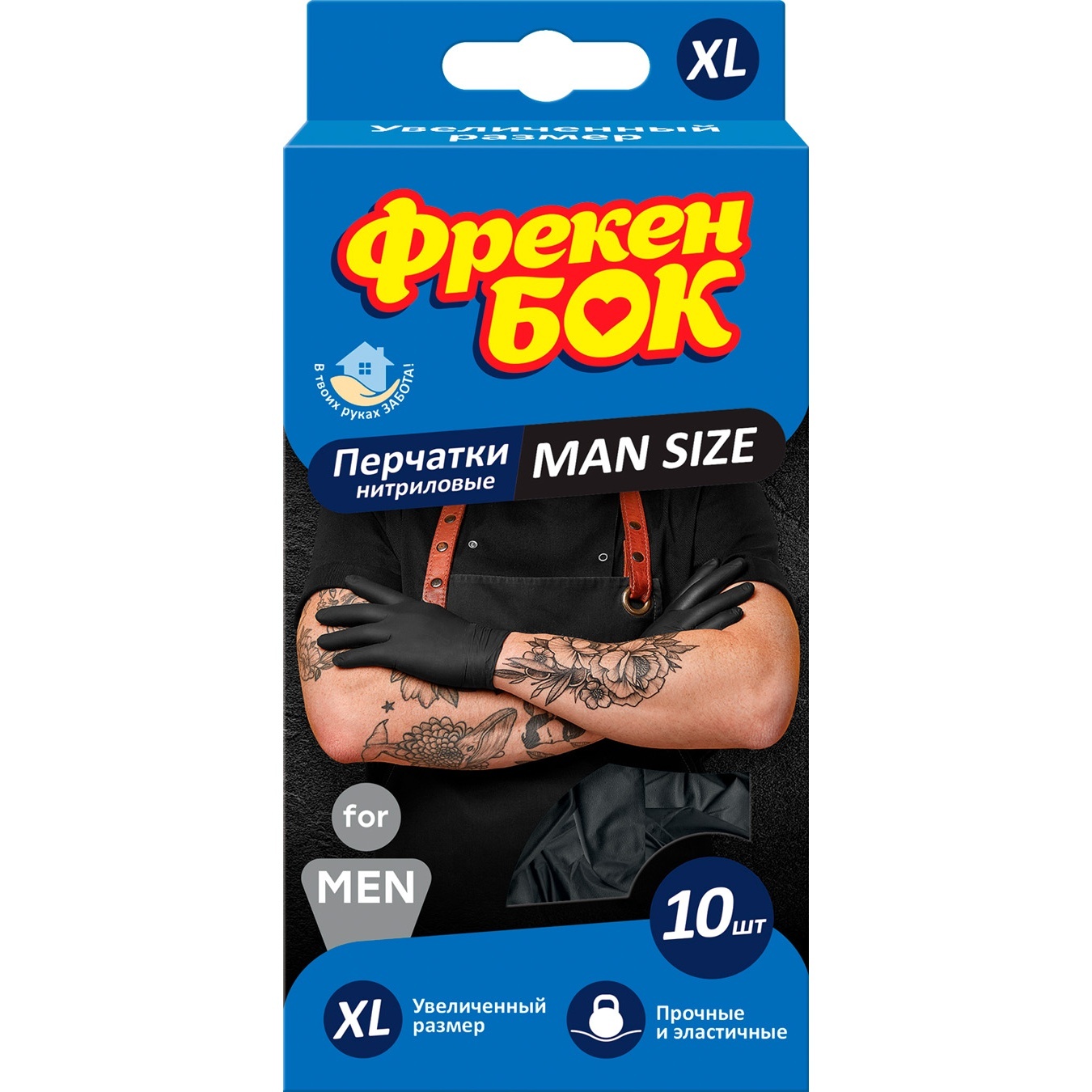 

Рукавицы Фрекен Бок нитриловые XL 10шт