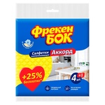 Freken Bok Accord Cellulose Napkins 4+1pcs 15.7х16cm
