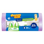 Freken Bok Blue Garbage Bags with Handles 35l 30pcs 50х49cm (+16cm)