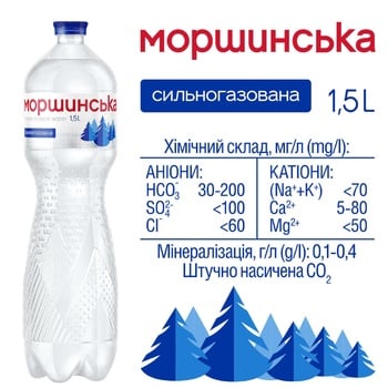 Вода мінеральна Моршинська сильногазована 1,5л - купити, ціни на METRO - фото 2