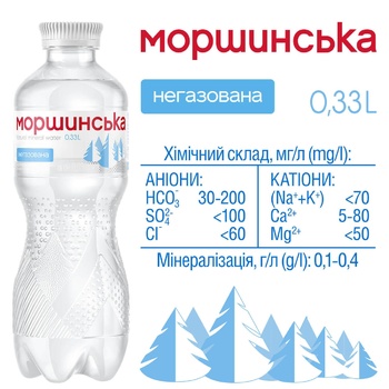 Вода мінеральна Моршинська негазована 0,33л - купити, ціни на METRO - фото 2