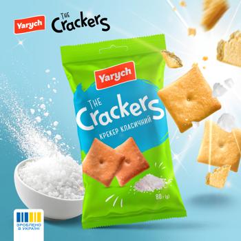Yarych Classic Crackers 80g - buy, prices for NOVUS - photo 2