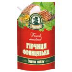 Гірчиця Жирнов Французька 130г