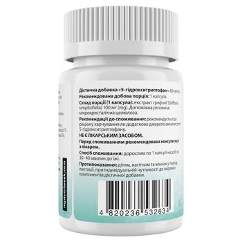 5-гідрокситриптофан My Nutri Week 5-HTP 100мг 60 капсул - купити, ціни на Біотус - фото 3