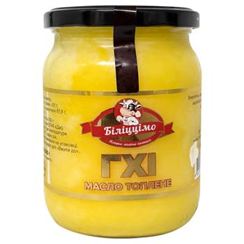 Масло ГХІ топлене Біліццімо с/б 500г (Білмілк) - купити, ціни на Чудо Маркет - фото 1