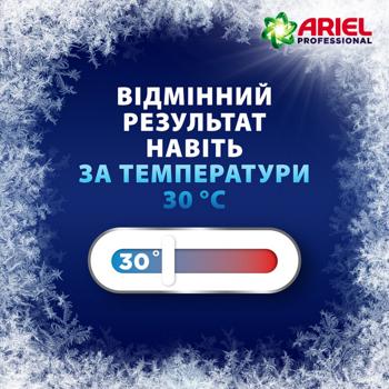 Ariel Professional Color Laundry Gel 4.95l - buy, prices for METRO - photo 6