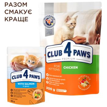 Корм вологий Club 4 Paws Premium з лососем для кошенят 80г - купити, ціни на - фото 6