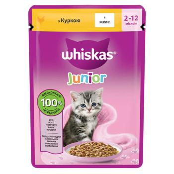 Whiskas Junior Wet Food with Chicken for Kittens 85g - buy, prices for Chudo Market - photo 1