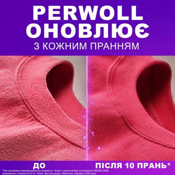 Perwoll Blossom Cleans Gently and Renews Washing Gel for Colored Clothes 3l - buy, prices for - photo 3