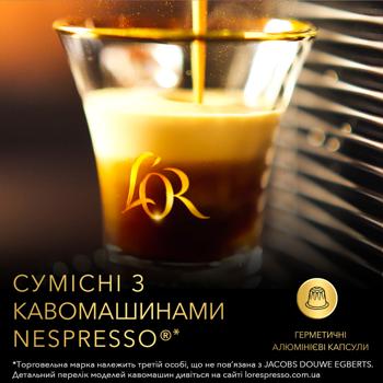 L'OR Espresso Capri Dolce Vita Coffee Capsules 5.2g*10pcs - buy, prices for MegaMarket - photo 5