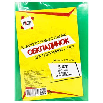 Комплект універсальних обкладинок Tascom для підручників 1-11 клас Н250мм 5шт - купити, ціни на - фото 3