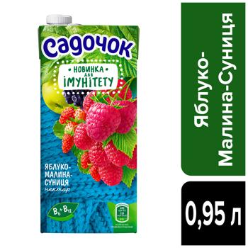 Нектар Садочок Яблоко-малина-земляника с мякотью 0,95л - купить, цены на КОСМОС - фото 3