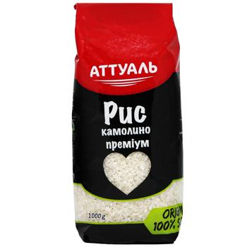 Рис Attuale Камолино 1кг - купить, цены на КОСМОС - фото 2