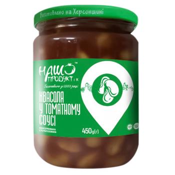 kidney bean canned 450g - buy, prices for Ideal - photo 1