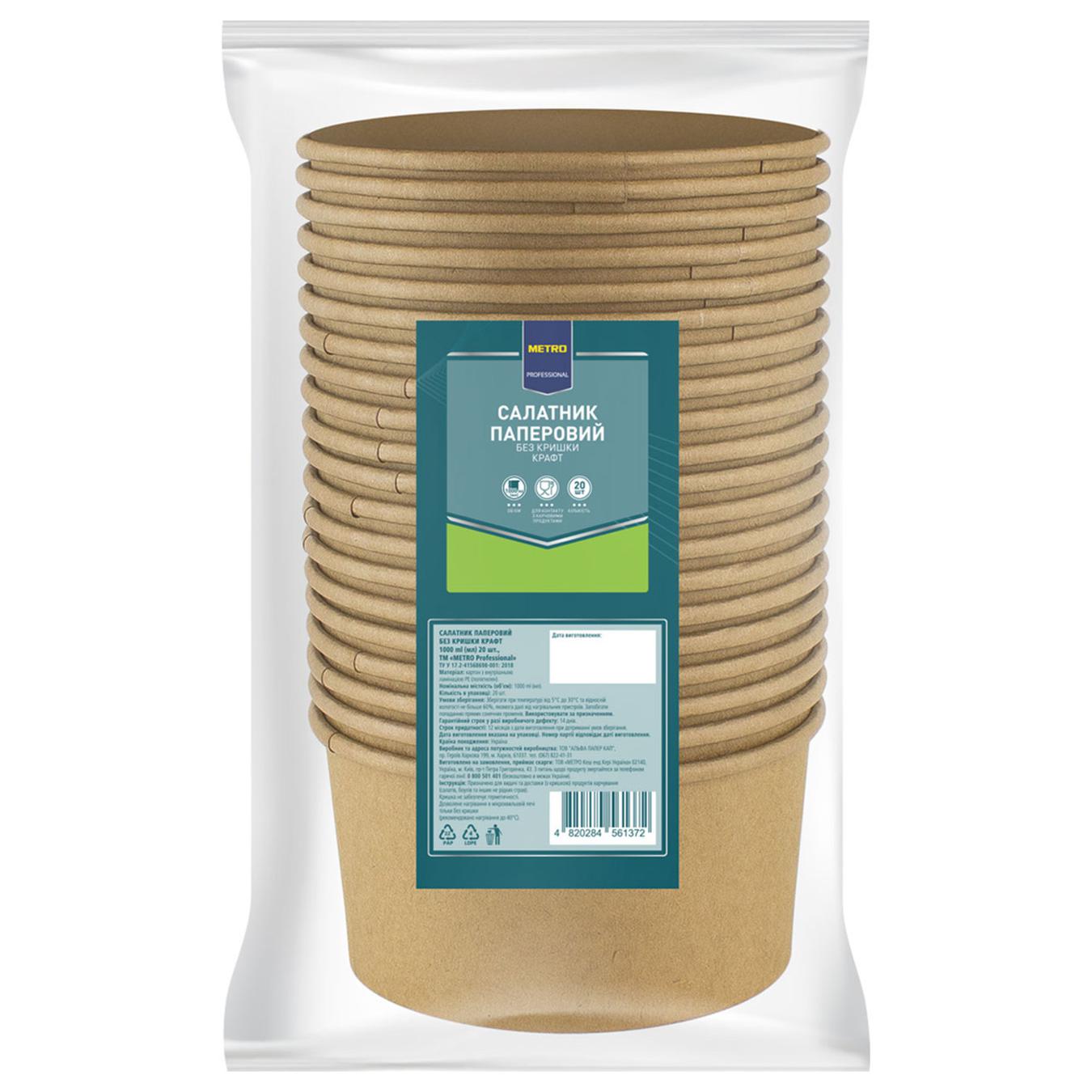 Фото товару