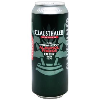 Clausthaler Original Non-Alcoholic Light Beer 0.5l - buy, prices for AlcoHub - photo 2