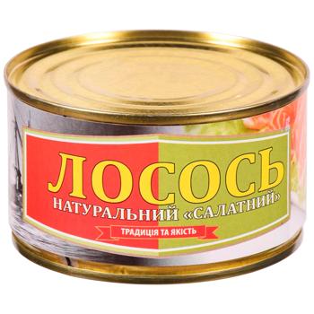 Лосось Рибацька Артіль Салатний 230г