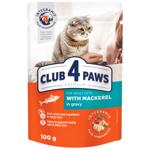 Club 4 Paws Premium Wet Food with Mackerel for Cats 85g