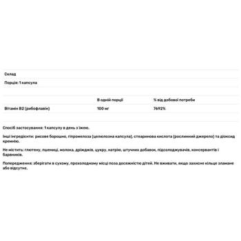 Now Foods Riboflavin Vitamin B2 100mg 100 capsules - buy, prices for Biotus - photo 2