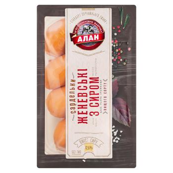 Сардельки Алан Женевські з сиром вар. в/г. - купити, ціни на Grono - фото 1